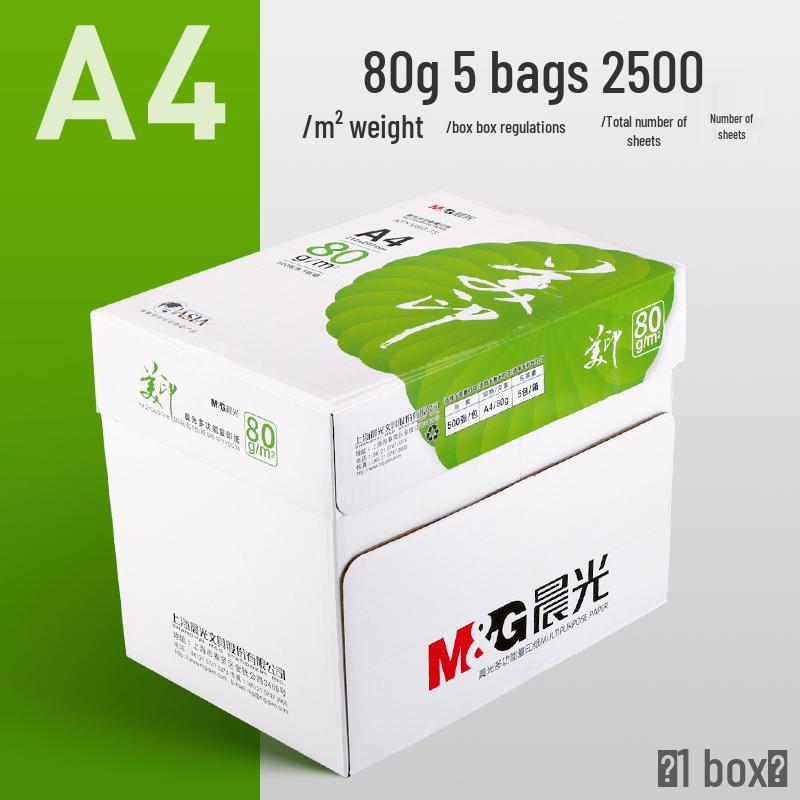 M&G A4 70g/80g White Double-Sided Printing Paper 500 Sheets