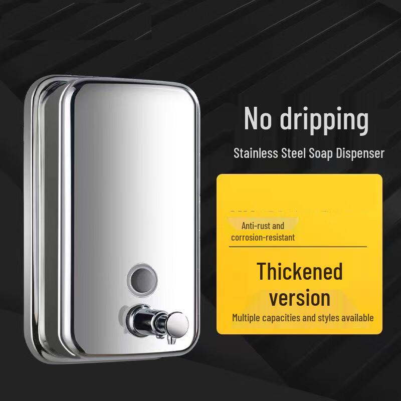 UOSU Stainless Steel Manual Soap Dispenser
