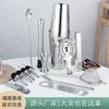 16-Piece Boston Cocktail Shaker Set Stainless Steel Bar Tools Mixing Kit Home Bartending