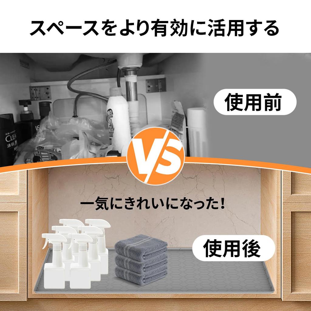 Under Sink Under Sink Organizer Tray for Kitchen Laundry Silicone Cabinet Sink Cabinet Under Sink Liner Drip Fits Cabinets Mat, & Cabinets, Protector,