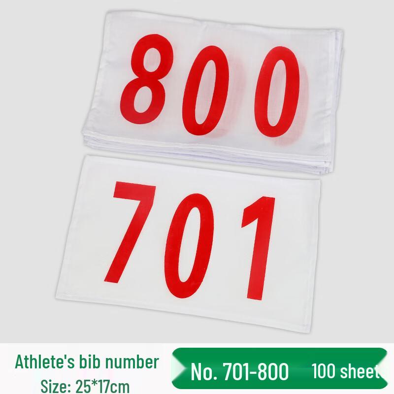 Track & Field Race Number Bib Set