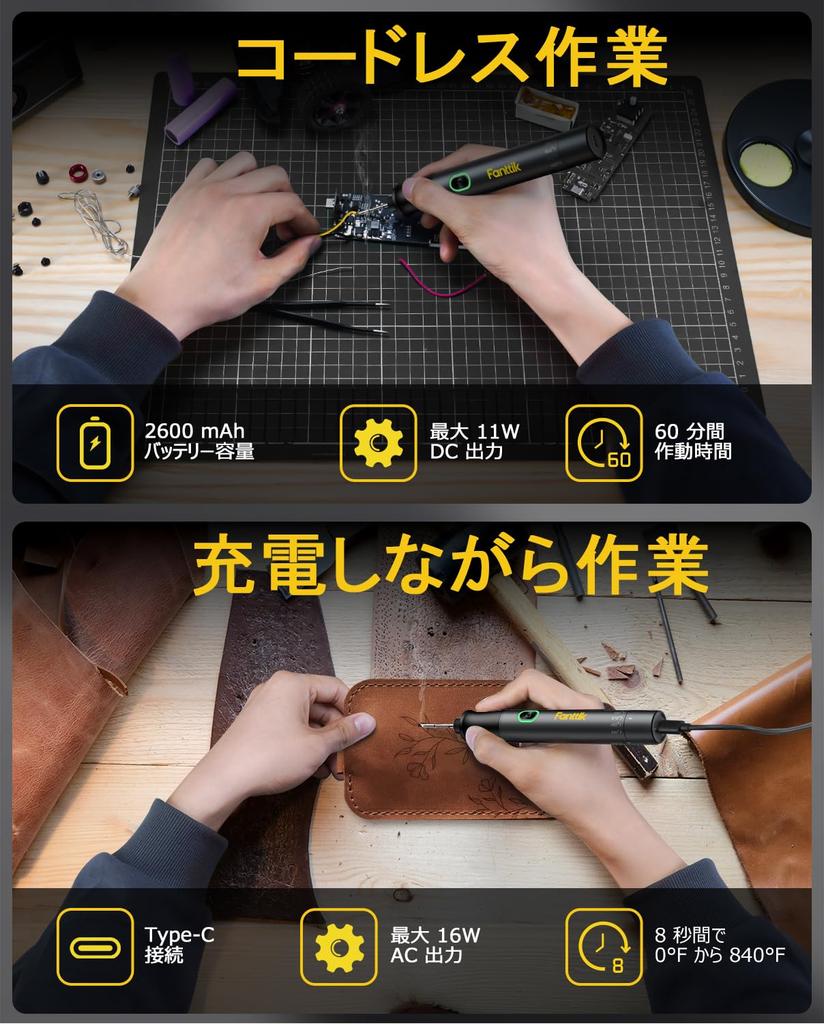 Fanttik T1 Max Cordless Soldering Iron Kit (Fast Heat, 4×C210 Tips, 360° Stand)