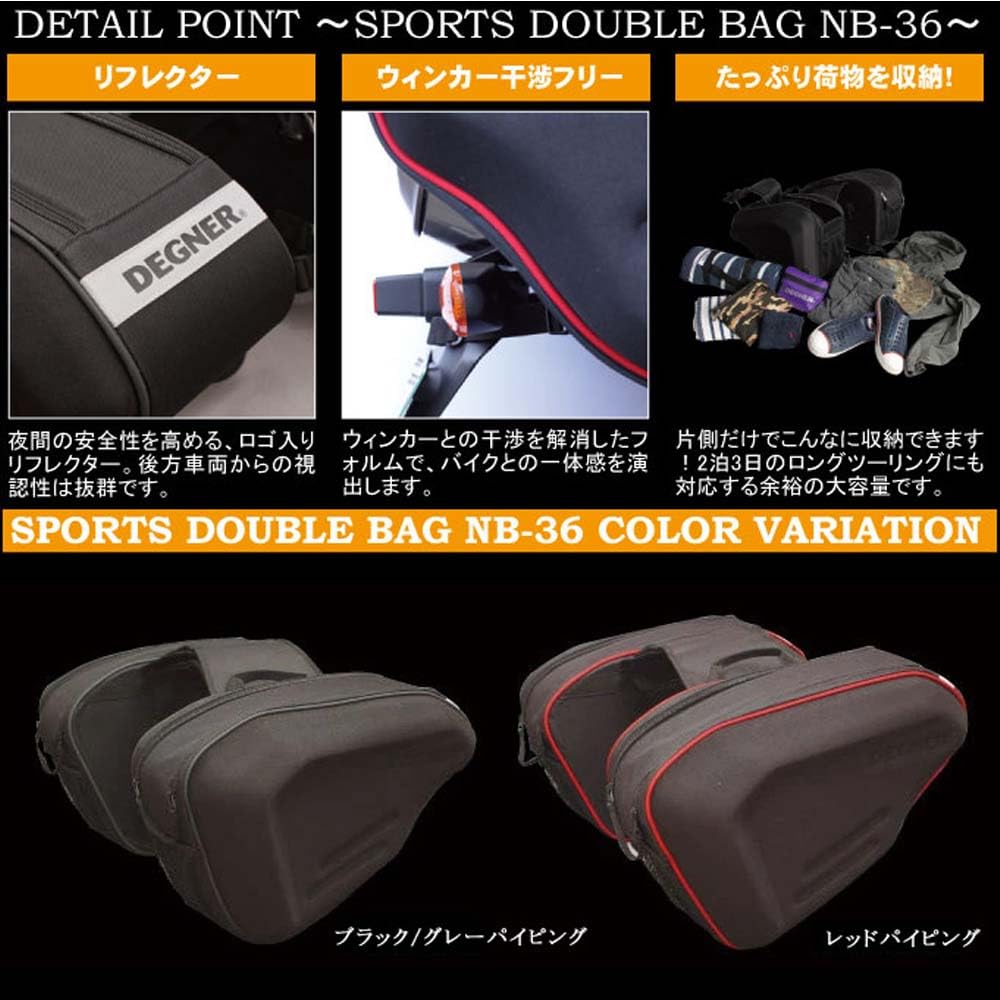 DEGNER Sports Double Two Bag, Polyester, 31x47x20cm, Sides, Black/Gunmetallic Piping, NB-36