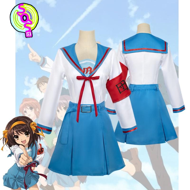 Haruhi Cosplay Suzumiya Outfit  School Uniform Anime Costume Set Party Fan Event