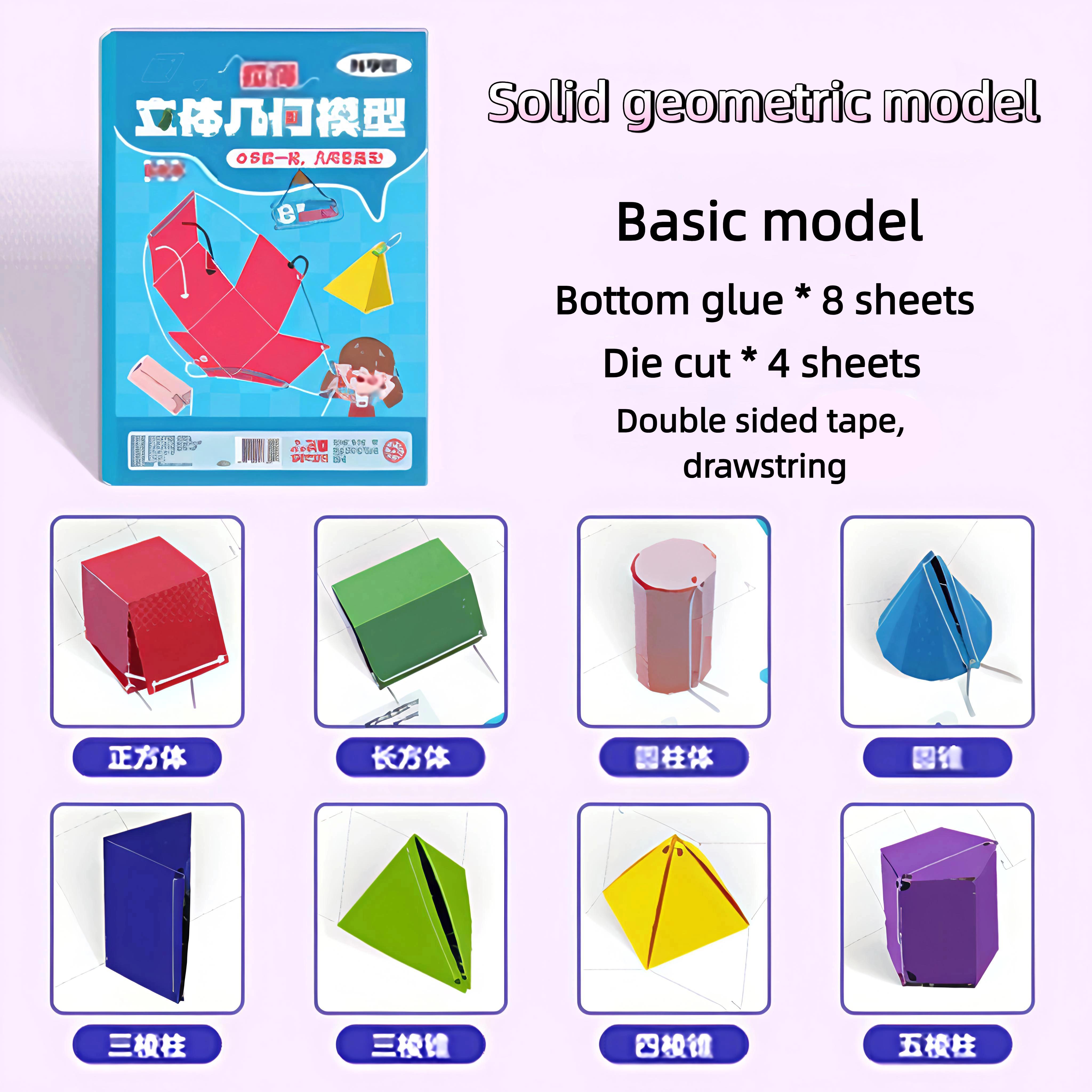 1 Set Spatial Thinking Training Diy Math Learning Book 3D Geometry Quiet Book For Kids Montessori Educational Tracing Workbook as the picture