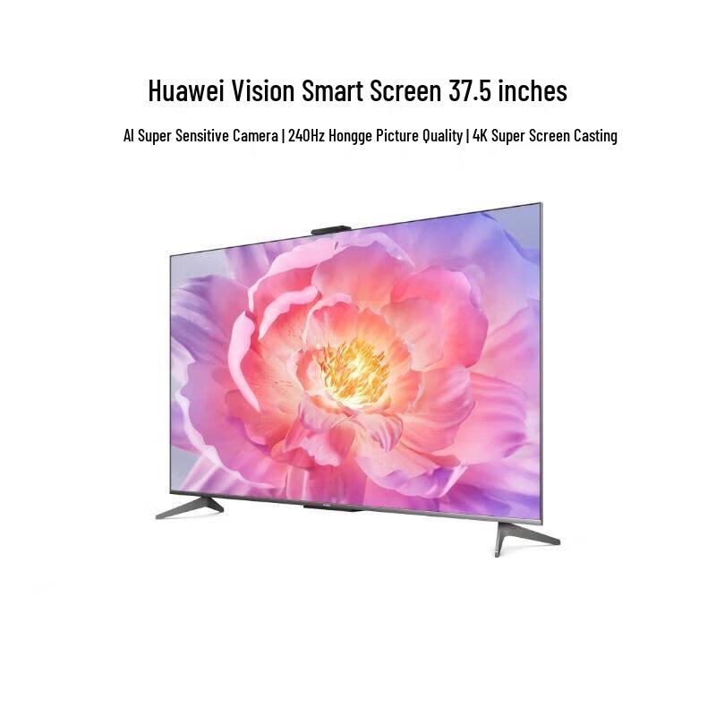 Huawei Smart Screen HD75QINA 75-inch 4K UHD Gaming TV (CN Version)