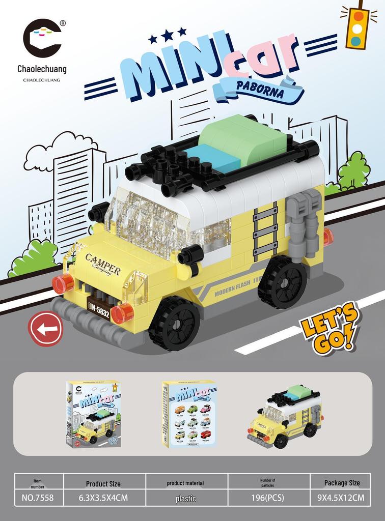 Children's Educational Street Scene Building Blocks Gift Set for Graduation