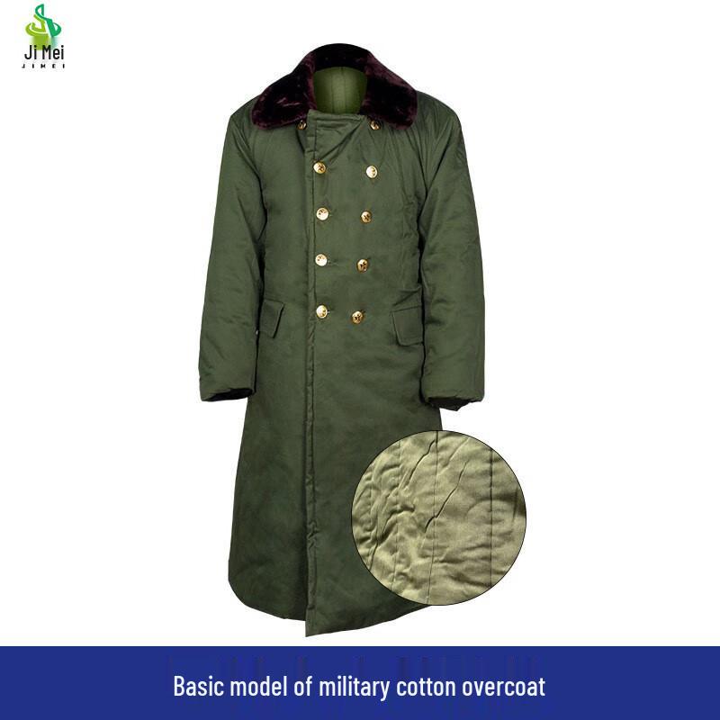 Jimei Winter Long Warm Military Coat