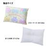 Nishikawa Sanrio Characters Pillow 37X27cm Washable for Children Comes with a Removable Cover Fits Your Head Yellow LH63122072 [Nishikawa] Children's