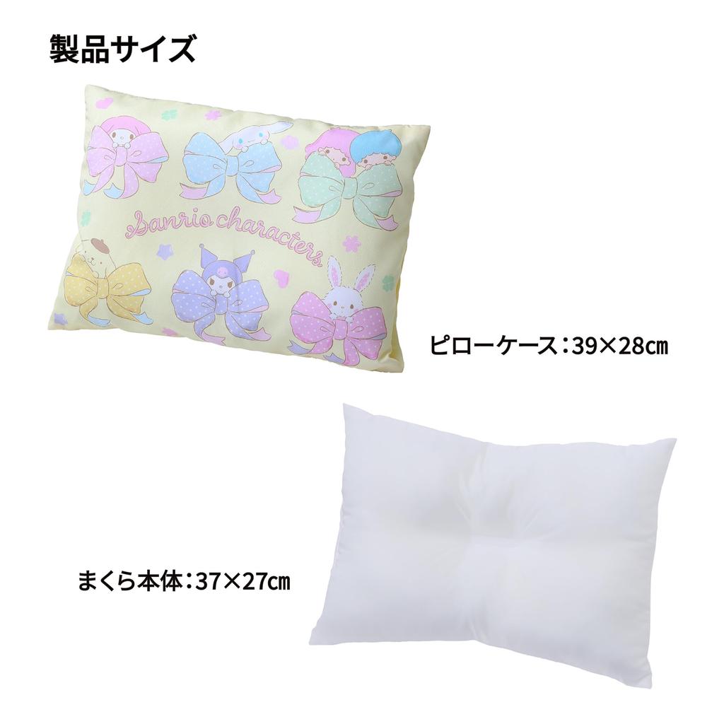 Nishikawa Sanrio Characters Pillow 37X27cm Washable for Children Comes with a Removable Cover Fits Your Head Yellow LH63122072 [Nishikawa] Children's