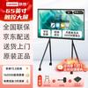 Lenovo 65-inch 4K Interactive Flat Panel Display M65+ (CN Version)
