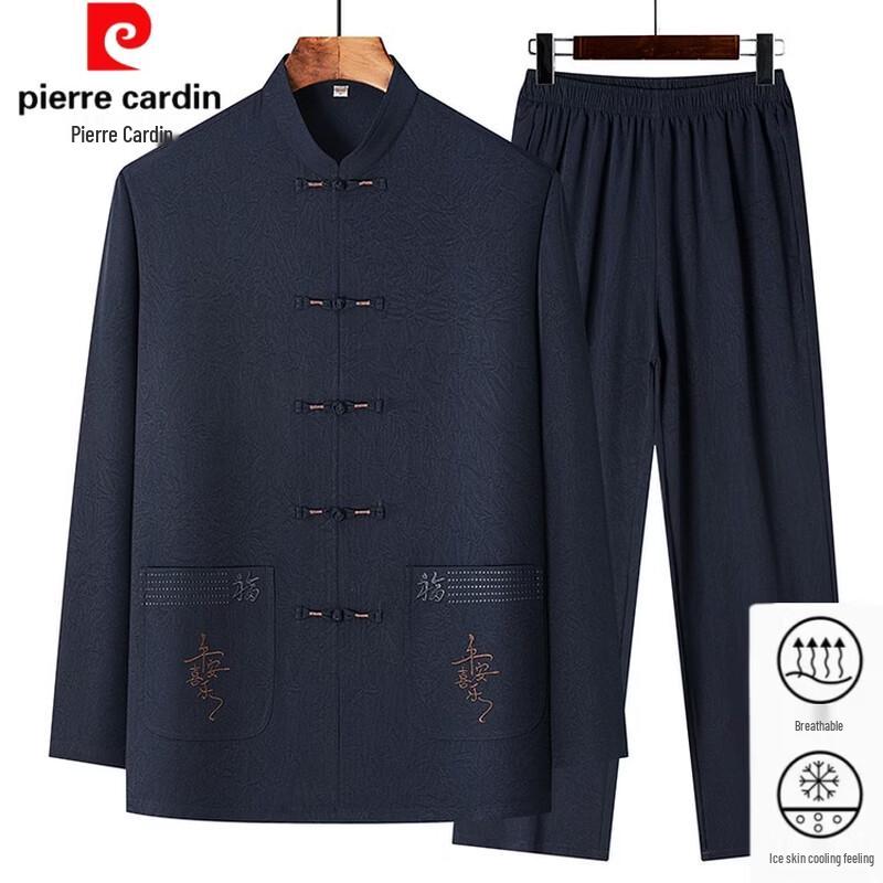 Pierre Cardin Men's Embroidered Stand Collar Tai Chi Tang Suit