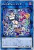 Yu-Gi-Oh! Label Asian Version QCAC-JP068 [QCSE] Evil Twin Lil-la (Alternate Artwork) / Japanese