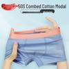 Langsha Boys' Modal Cotton Breathable Boxer Briefs (Multi-Pack)