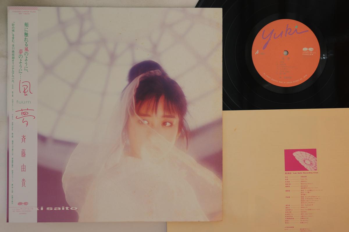 

LP Пластинка ЮКИ САЙТО - Fuum C28A0562 CANYON 1987 Япония Оби Японская Поп-звезда Б/У