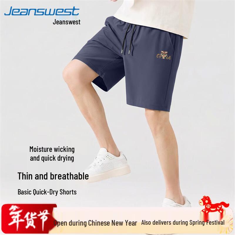 Jeanswest Men s Golden Lion Cooling Beach Shorts M