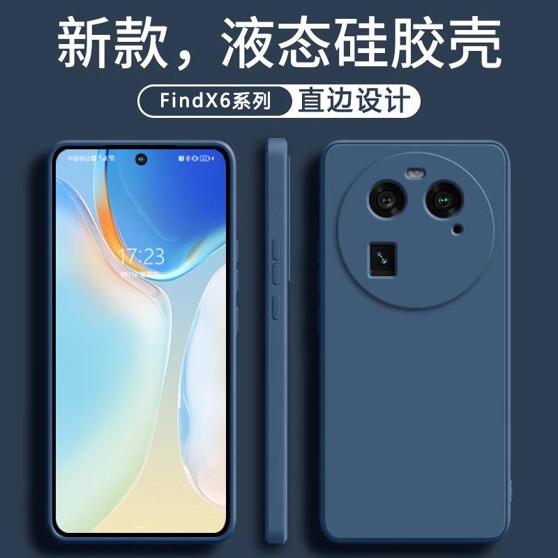 Applicable To OPPOfindx1pro Mobile Phone Case FindX1 New Liquid Silicone Lens All-inclusive Anti-drop  Case