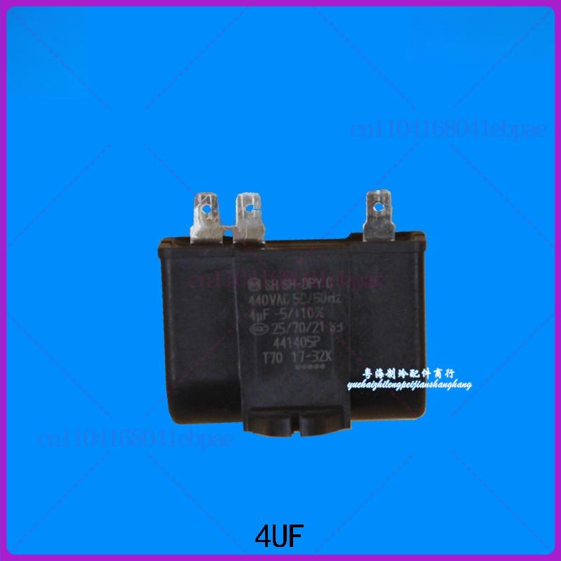For Panasonic Fan Capacitor, 4/12.5UF