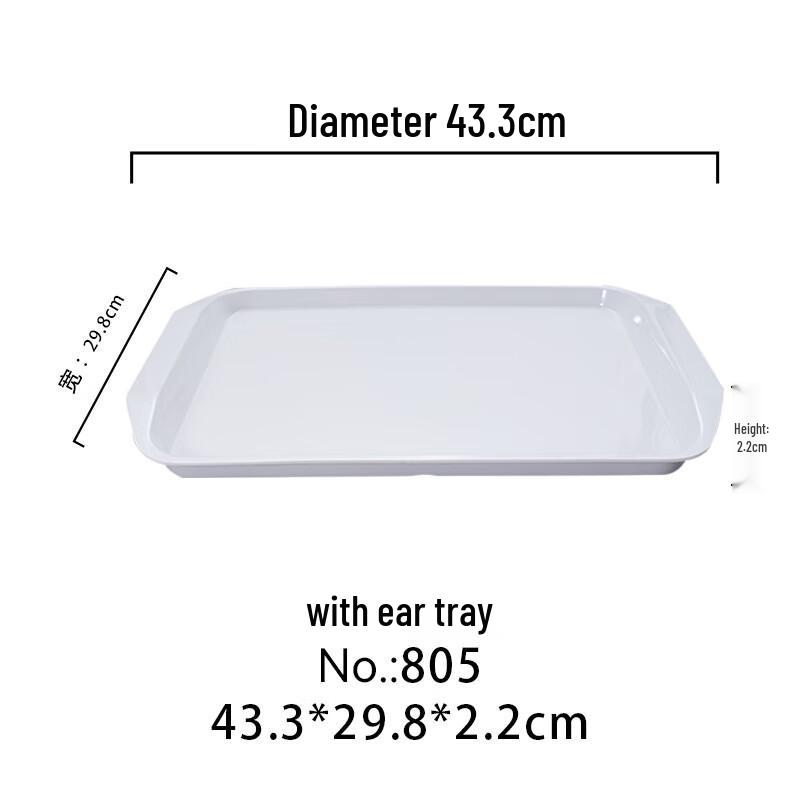 Gu Rou A5 Melamine Rectangular Serving Tray