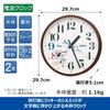 Seiko Uhr Wand Charakter Erwachsener Disney Mickey Radio Durchmesser 297 x 51 FS514B Uhr, Design, Maus, Gesteuert, mm,