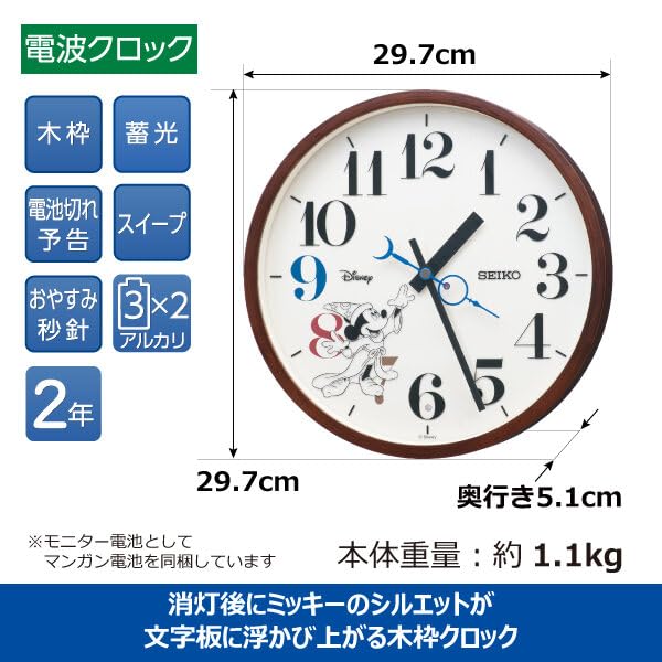 Seiko Uhr Wand Charakter Erwachsener Disney Mickey Radio Durchmesser 297 x 51 FS514B Uhr, Design, Maus, Gesteuert, mm,