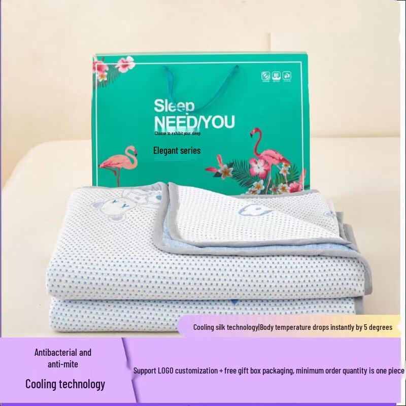 

Yuanzhiwei Cool Bear Summer Cooling Quilt