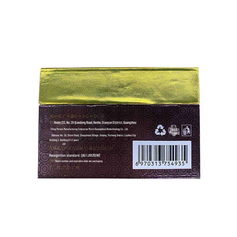 FANCHI Hexapeptid Anti-Falten & Feuchtigkeitsspendende Gesichtscreme