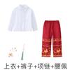 Children'S Performance Costumes Cheerleading Performance Costumes Primary School Sports Meeting Opening Ceremony Class Uniforms National Day Chorus Ha