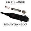 Freell Cigarette Lighter Socket Extension DC Power for 1m with Cigarette Lighter Extension Cord for Cigarette Extension Plug Cable, Supply, 12V/24V,