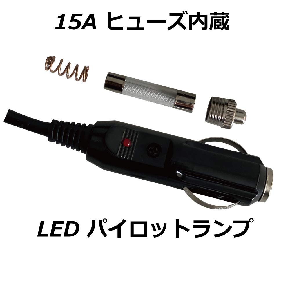 Freell Cigarette Lighter Socket Extension DC Power for 1m with Cigarette Lighter Extension Cord for Cigarette Extension Plug Cable, Supply, 12V/24V,