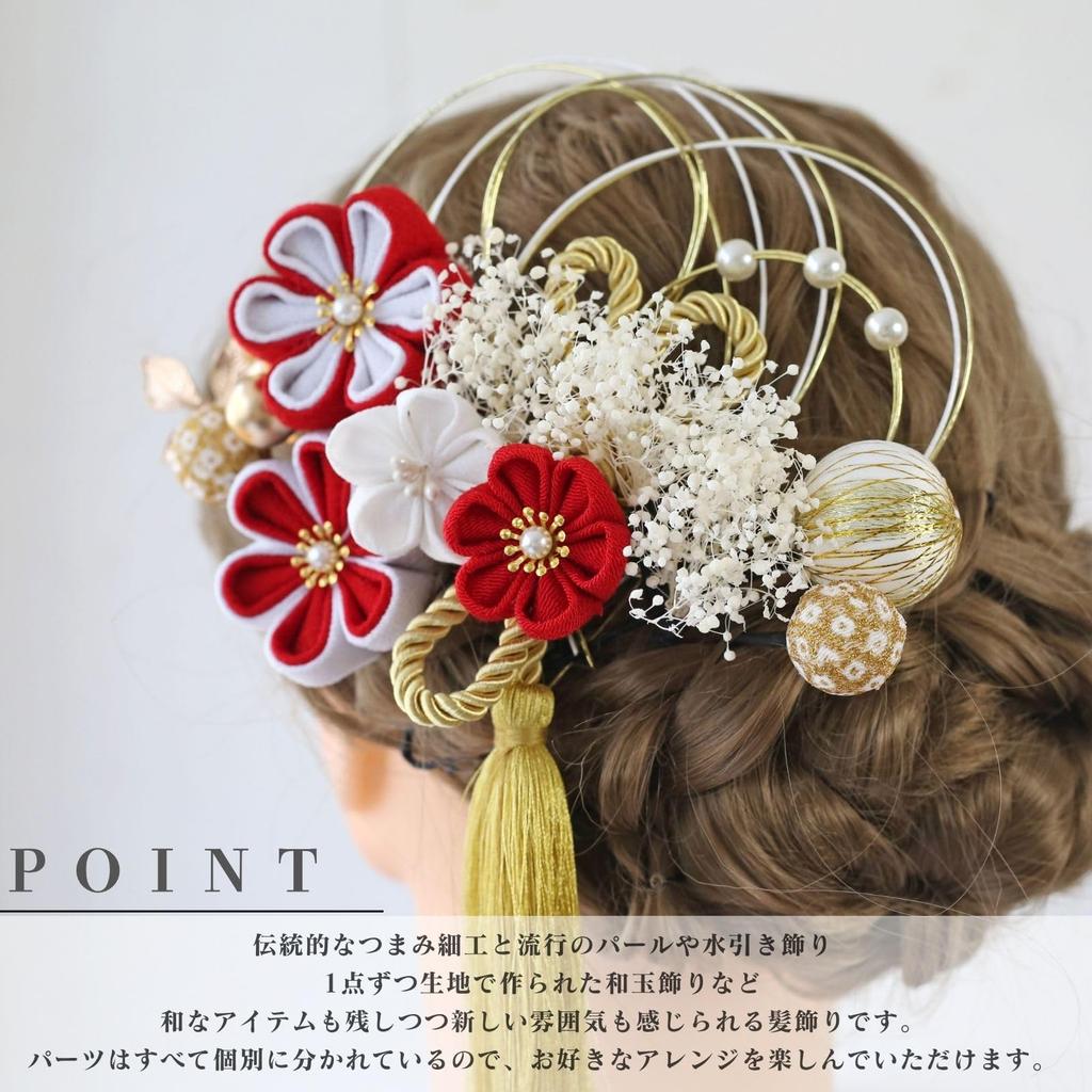 Bud Flower Hair Graduation Tsumami Dried Gold Ornament, Coming-of-Age Ceremony, Ceremony, Zaiku, Flowers, Mizuhiki, Leaf, Kimono, Furisode, Hakama,