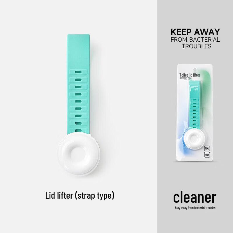 LIEI Antibacterial Warm Adhesive Toilet Seat Mat