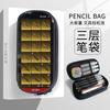 Game Game For Peace Canvas Pencil Case Cool Boys Pencil Case Stationery Bag Multi-Layer High Value Junior High School Pencil Case