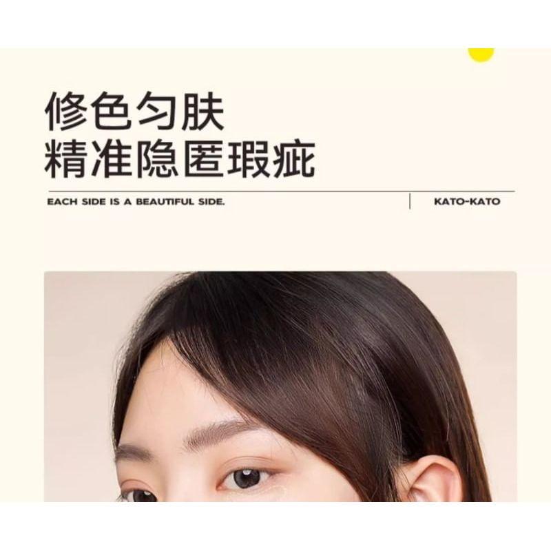 KATO-KATO - Drei kleine Käse-Concealer
