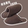 Cotton slippers women's new men's indoor home and outdoor wear plush winter non-slip couple thickened bottom couple