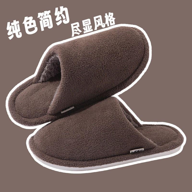 Cotton slippers women's new men's indoor home and outdoor wear plush winter non-slip couple thickened bottom couple