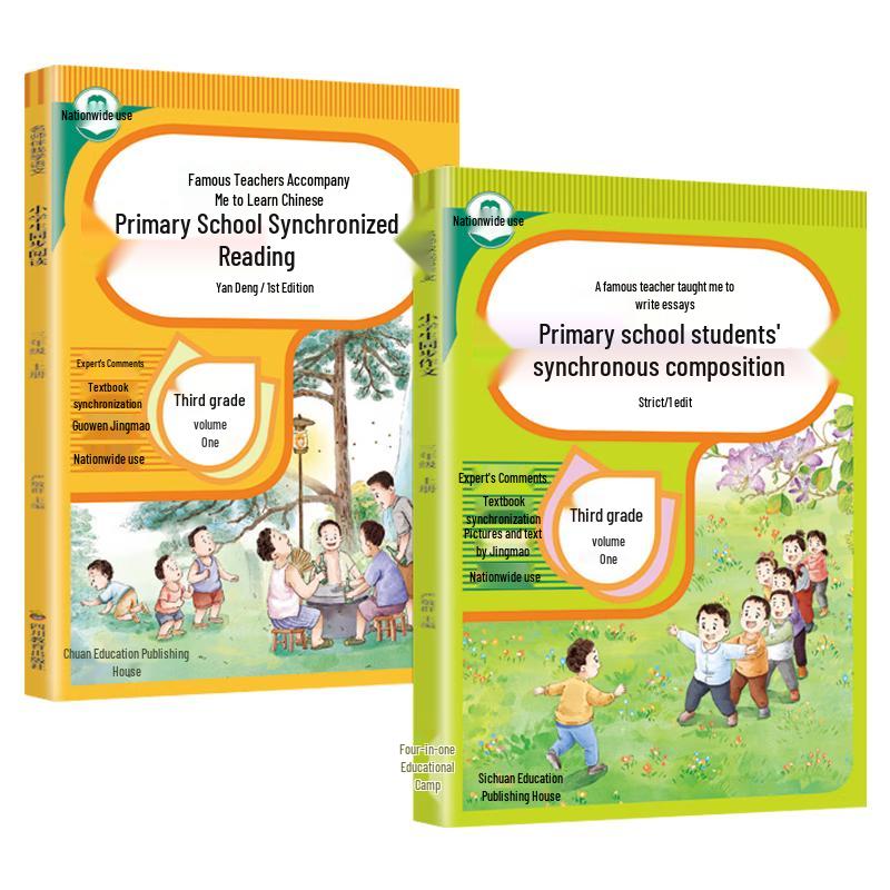Primary School Study Guides & Workbooks