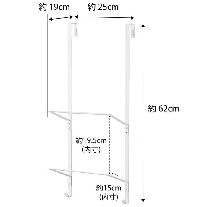 [Yamazaki] Fitness Goods Storage Hanger White, Approx. W25 x D19 x H62cm, Tower Door Hanger, Closet, Training Mat Storage, 1987
