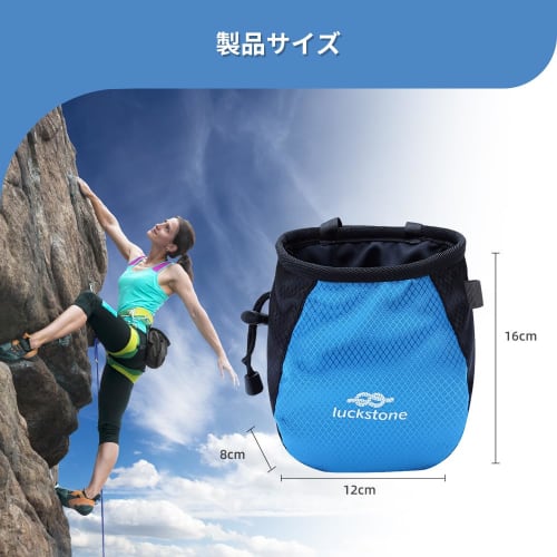 Climbing Chalk Bag, Magnesia Storage Pouch for Outdoor and Gym Use (Blue-Black)
