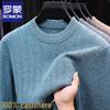 ROMON Men's 100% Pure Cashmere Round Neck Sweater
