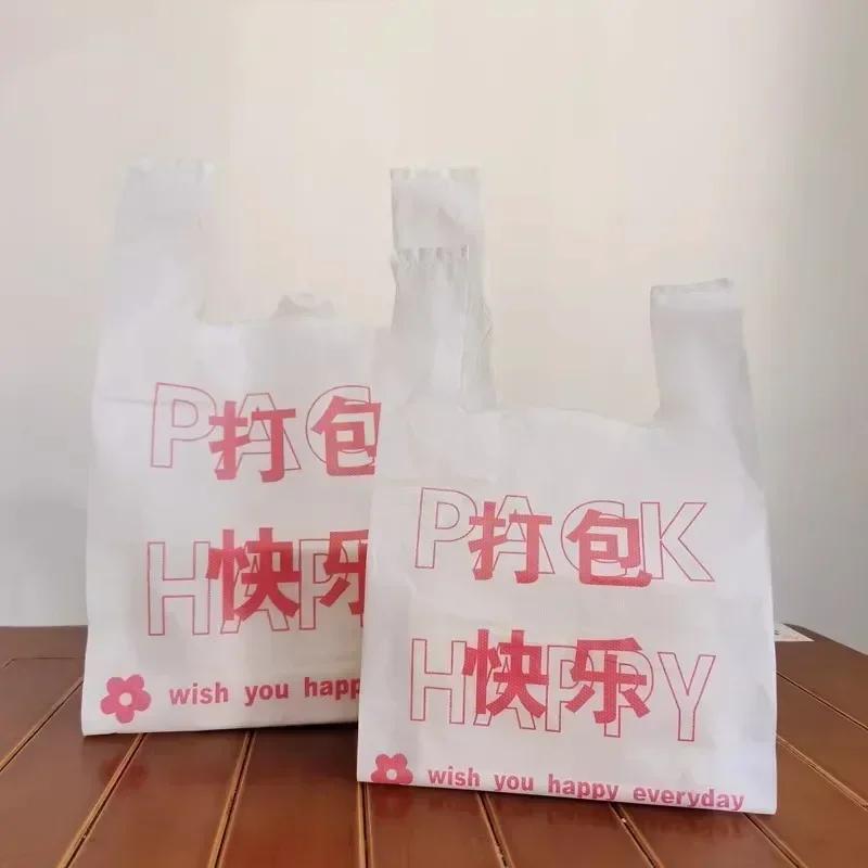 Little Bear Vest Plastic Tote Bags Restaurant Takeaway Dessert Food Packaging Bag Shop Shopping Gift Ornaments Storage Packing