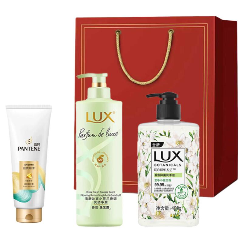 LUX Freesia Fragrance Hair & Hand Care Gift Set