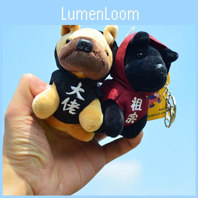 Adorable Plush Toy Miniature Dog Keychain Soft Short Plush Child Gift
