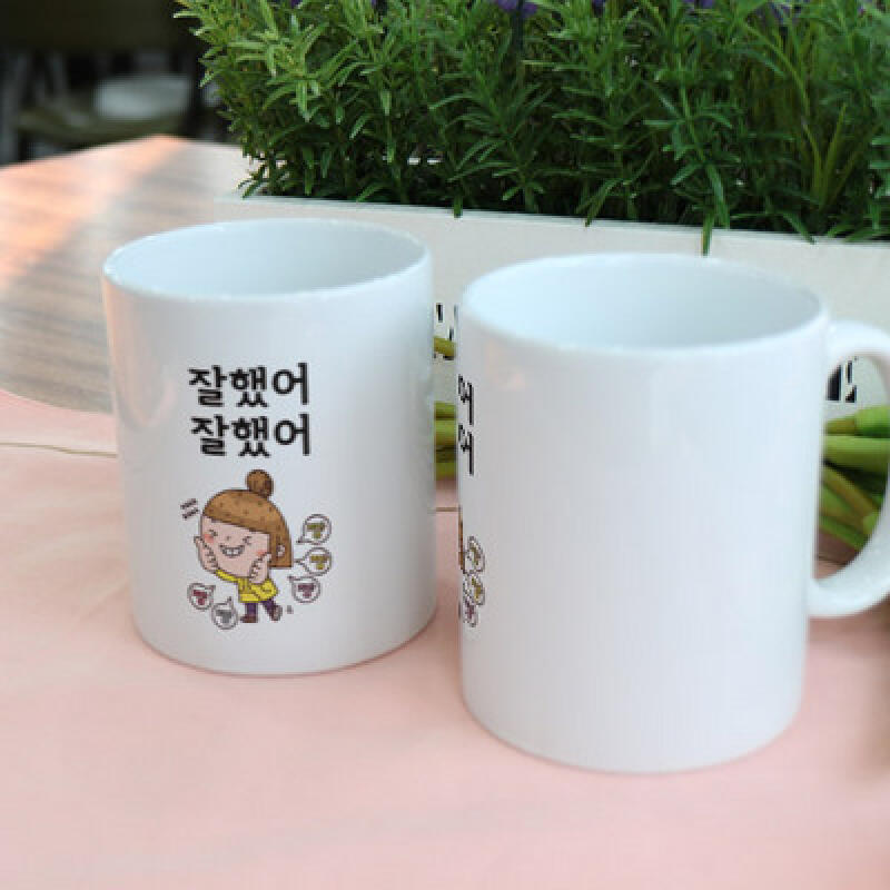 cs836-Design Mug 2p-Well done