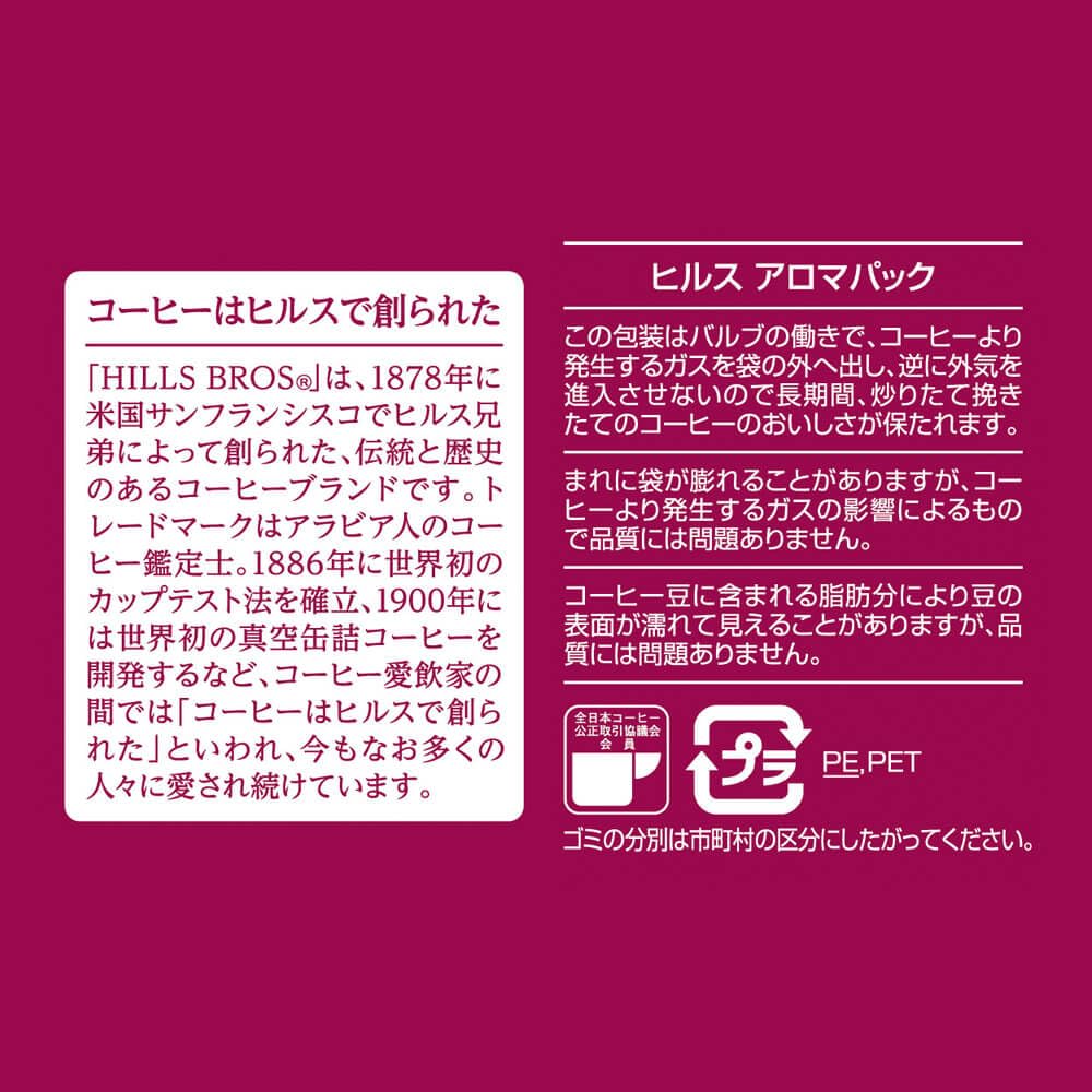 hills special blend 600g regular coffee [as beans]