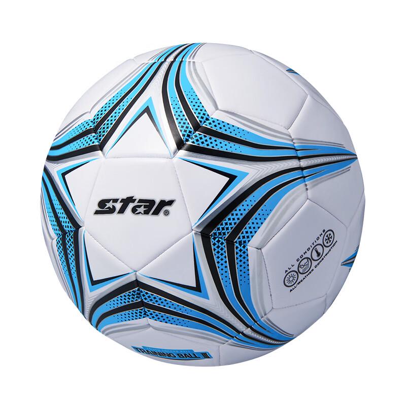 Star PVC Machine-Stitched Training Soccer Ball