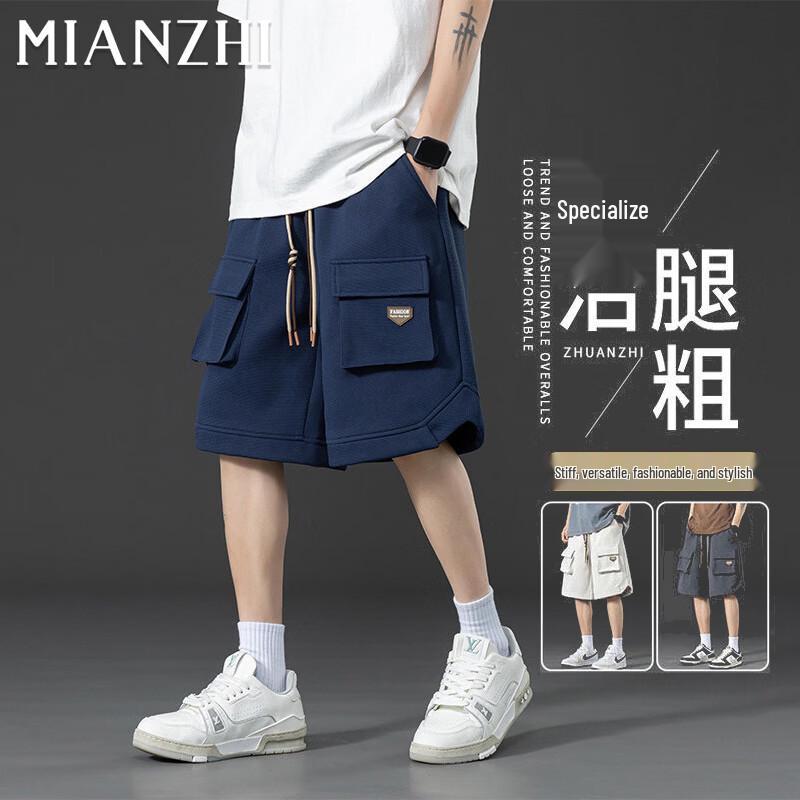 Men s Multi-Pocket Loose Cargo Shorts 2XL