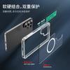 Applicable to Samsung S26Ultra crystal clear magnetic mobile phone case S26Plus transparent S26 anti-drop protective case