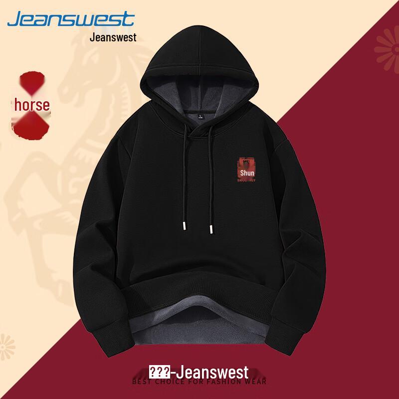 

Jeanswest Unisex Loose Fit Hooded Pullover 5XL