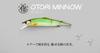 Jackall Bait Minnow 138 UV Flashing Ayu